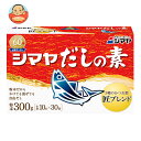 シマヤ だしの素 粉末 (10g×30)×24箱入×(2ケース)| 送料無料 一般食品 調味料 粉末 素 出汁