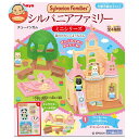カバヤ シルバニアファミリーミニシリーズ 1枚×8箱入×(2ケース)| 送料無料 お菓子 おやつ ガム 玩具菓子 おもちゃ