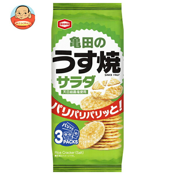 亀田製菓 亀田のうす焼 サラダ 80g×12袋入 メーカー 問屋直送| 送料無料 お菓子 おつまみ・せんべい 袋