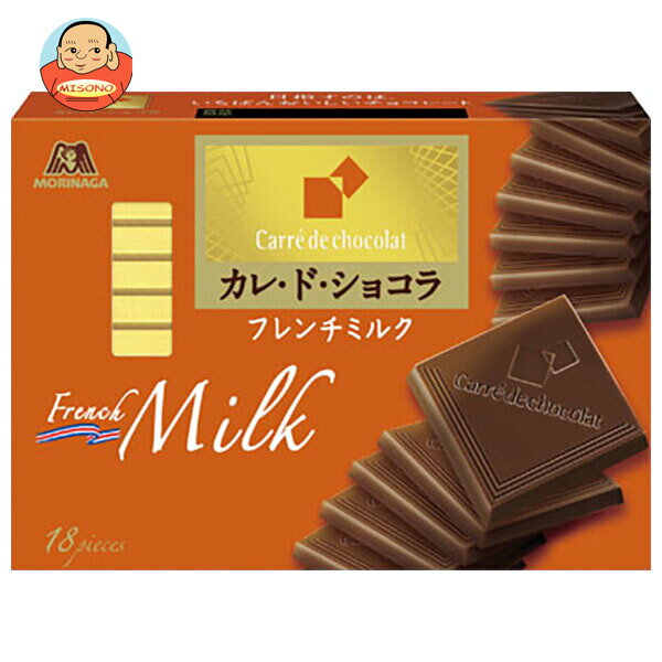 森永製菓 カレ・ド・ショコラ フレンチミルク 18枚×6箱入｜ 送料無料 お菓子 チョコレート カレドショコラ ミルクチョコのサムネイル