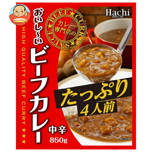 ハチ食品 カレー専門店のおいしいビーフカレー 中辛 4人前 850g×12袋入| 送料無料 Hachi レトルトカレー 4人前 ハチ食品 カレー専門店のおいしいビーフカレー 中辛 4人前 850g×12袋入| 送料無料 Hachi レトルトカレー 4人前