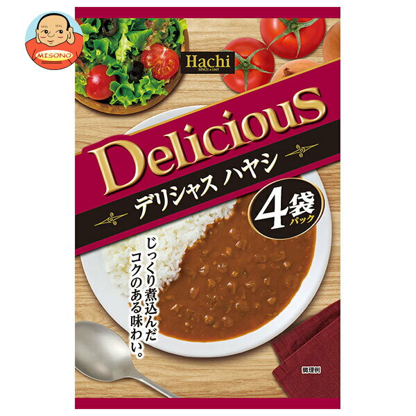 [ポイント5倍！6/27(金)1時59分まで全品対象エントリー&購入]ハチ食品 デリシャス ハヤシ (150g×4袋)×12個入×(2ケース)｜ 送料無料 Hachi レトルト ハヤシ 4P