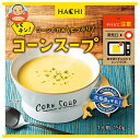 ハチ食品 らくチン! コーンスープ 150g×20袋入| 送料無料 Hachi レンジ調理 1人前 コーン レトルト