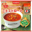 ハチ食品 らくチン ! ミネストローネ 150g×20袋入| 送料無料 Hachi レンジ調理 1人前 トマト ミネストローネ レトルト