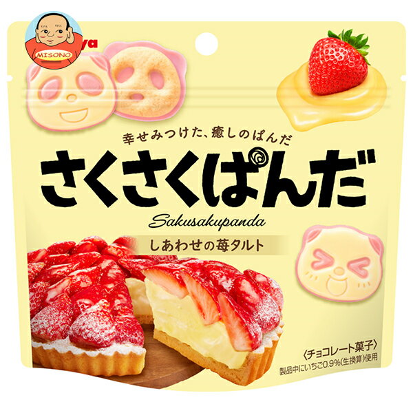 [ポイント5倍！1/16(木)1時59分まで全品対象エントリー&購入]カバヤ さくさくぱんだ しあわせの苺タルト 43g×8袋入｜ 送料無料 お菓子 ビスケット 苺のサムネイル