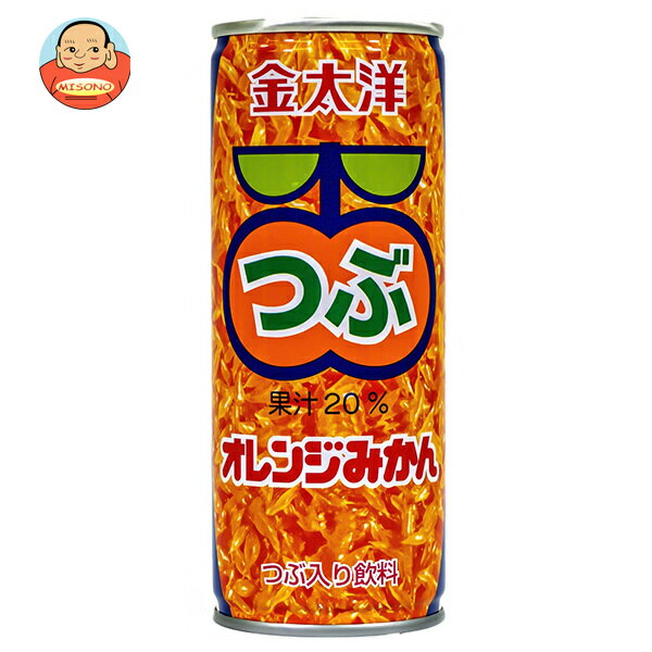 太洋食品 金太洋 つぶオレンジみかん 250g缶×30本入×(2ケース)｜ 送料無料 果汁 みかん つぶつぶ