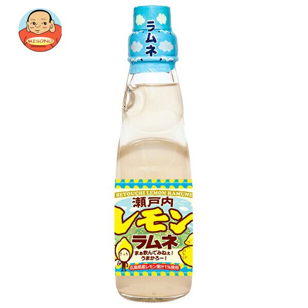 齋藤飲料工業 瀬戸内 レモンラムネ 200ml瓶×30本入×(2ケース)｜ 送料無料
