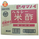 タマノイ酢 ヘルシー米酢(キンパイ) 20L×1箱入| 送料無料 調味料 米酢 業務用