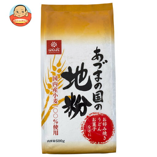 はくばく あづまの国の地粉 600g×10袋入| 送料無料 小麦粉 国内産 はくばく あづまの国の地粉 600g×10袋入| 送料無料 小麦粉 国内産