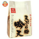 はくばく 天ぷら粉 吟天 350g×20袋入| 送料無料 てんぷら粉