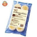 テーブルマーク イングリッシュマフィン 8個×10袋入 冷凍商品| 送料無料 冷凍食品 パン マフィン