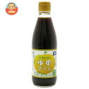 旭フレッシュ 土佐山村のゆずづくし 360ml瓶×10本入×(2ケース)| 送料無料 一般食品 調味料 ぽん酢 ポン酢 瓶