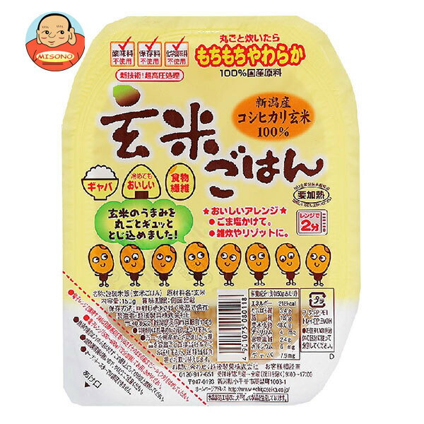 越後製菓 玄米ごはん 150g×24(12×2)個入｜ 送料無料 ごはん パック ごはん(レトルト) レトルトご飯のサムネイル