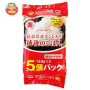 越後製菓 越後のごはん 新潟県産コシヒカリ 5個パック (180g×5)×4個入×(2ケース)| 送料無料 レトルトご飯 レトルト ごはん パックご飯 こしひか...