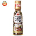 竹本油脂 マルホン かけ旨ごま油 一番搾り 150gペットボトル×12本入×(2ケース)| 送料無料 胡麻油 調味料 食用油 PET