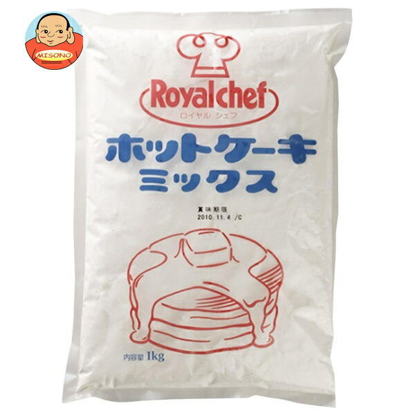 ロイヤルシェフ ホットケーキミックスS 1kg×10袋入｜ 送料無料 ロイヤルシェフ ホットケーキ