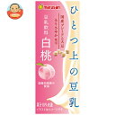 マルサンアイ ひとつ上の豆乳 豆乳飲料 白桃 200ml紙パック×24本入×(2ケース)| 送料無料 白桃 桃 ピーチ マルサン 豆乳
