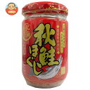 マルワ食品 レヴクリエイト 国産秋鮭ほぐし 130g瓶×12個入×(2ケース)| 送料無料 一般食品 鮭 さけ サケ