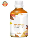 HARUNA(ハルナ) オモテナシ ほうじ茶 280mlペットボトル×24本入×(2ケース)| 送料無料 お茶 PET ほうじ茶