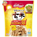ケロッグ 玄米フレーク 240g×6袋入×(2ケース)| 送料無料 一般食品 健康食品 袋