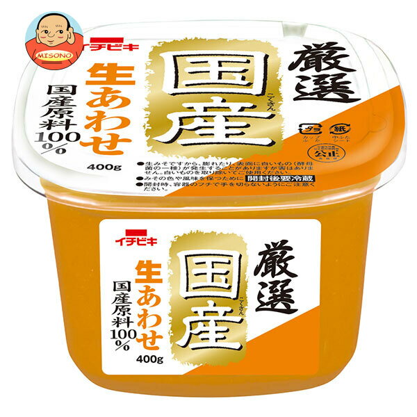 [ポイント5倍！5/16(金)1時59分まで全品対象エントリー&購入]イチビキ 厳選 国産 生あわせ 400g×6個入｜ 送料無料 国産原料100% 味噌 豆みそ 米みそ