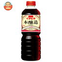 イチビキ 本醸造しょうゆ 750mlペットボトル×15本入| 送料無料 醤油 しょうゆ 濃口醤油 JAS特急規格