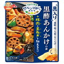 イチビキ ベジゴロおかず 黒酢あんかけの素 275g×10袋入×(2ケース)| 送料無料 具材入 調味料 即席調味料 2〜3人前