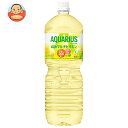 コカコーラ アクエリアス 1日分のマルチビタミン 2Lペットボトル×6本入| 送料無料 2l スポーツドリンク 熱中症
