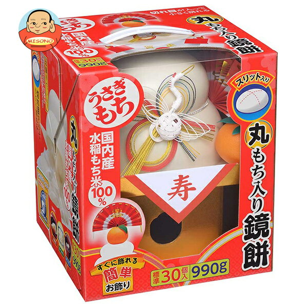 うさぎもち 鏡餅 うさぎもち 簡単お飾り 丸もち入り 大 990g×1個入｜ 送料無料 餅 鏡餅 まる餅のサムネイル