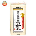 ふくれん 九州産大豆 成分無調整豆乳 1000ml紙パック×12本入×(2ケース)| 送料無料 豆乳飲料 無調整豆乳 1000ml 1l 1L 紙パック