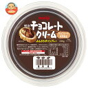明治 チョコレートクリーム 180g×8個入| 送料無料 チョコ ジャム ホイップタイプ meiji