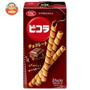 ヤマザキビスケット ピコラ チョコレート (5本×2P)×10個入| 送料無料 チョコレート味 ロールクッキー