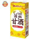 メロディアン しょうが入り酒粕甘酒 1000ml紙パック×6本入×(2ケース)| 送料無料 あま酒 あまざけ 生姜 1L 1l