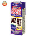 メロディアン 黒酢飲料 ブルーベリー【機能性表示食品】 200ml紙パック×24本入×(2ケース)| 送料無料 酢飲料 健康 内臓脂肪 機能性表示食品