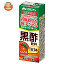 メロディアン 黒酢飲料【機能性表示食品】 200ml紙パック×24本入×(2ケース)| 送料無料 黒酢 飲む酢 機能性 りんご 酢飲料 お酢