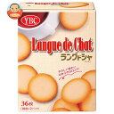 ヤマザキビスケット ラングドシャS 36枚(18枚×2P)×5個入| 送料無料 クッキー 焼き菓子 サクサク