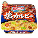 サンヨー食品 サッポロ一番 塩カルビ味焼そば 110g×12個入| 送料無料 インスタント食品 カップ麺 焼きそば しお 即席
