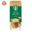 ネスレ日本 スターバックス プレミアム ミックス カフェラテ (18g×4P)×24箱入| 送料無料 スティックコーヒー カフェラテ 珈琲 スタバ
