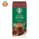 ネスレ日本 スターバックス プレミアム ミックス カフェモカ (22g×4P)×24箱入×(2ケース)| 送料無料 スティックコーヒー モカ 珈琲 スタバ
