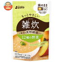シマヤ もっとやさしい雑炊 12種の野菜 230g×10袋入×(2ケース)| 送料無料 一般食品 レトルト 雑炊 ぞうすい ごはん 国産米