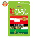 三島食品 鮭ひろし 14g×10袋入| 送料無料 ふりかけ チャック まぜごはん 青菜 鮭