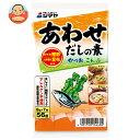 シマヤ あわせだしの素 56g(8g×7)×10袋入| 送料無料 だし 出汁 和風だし あわせだし