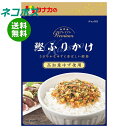 ネコポス 田中食品 プレミアム 鰹ふりかけ 25g×10袋入| 全国送料無料 ふりかけ チャック袋 調味料 カツオ ゆず使用