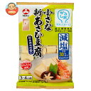 旭松 小さな新あさひ豆腐 減塩粉末調味料付 79.5g×10袋入| 送料無料 一般食品 惣菜 減塩 高野豆腐 こうや豆腐