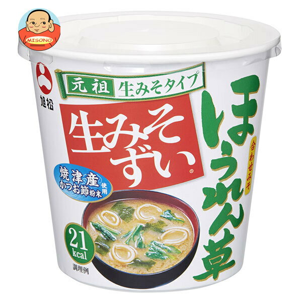 旭松 カップ生みそずい 合わせほうれん草 15.1g×6個入｜ 送料無料 一般食品 インスタント 即席 みそ汁
