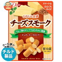 【チルド(冷蔵)商品】なとり チーズスモーク 28g×10袋入×(2ケース)| 送料無料 チルド チェダー おつまみ 燻製
