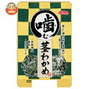 くらこん 噛む茎わかめ 40g×10袋入×(2ケース)| 送料無料 茎わかめ 食物繊維 鉄分 カルシウム