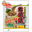 くらこん 松前漬 液体スープ付 92g×10袋入×(2ケース)| 送料無料 松前漬け 惣菜 袋 おせち まつまえづけ