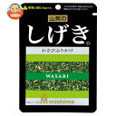 三島食品 しげき 12g×10袋入| 送料無料 ふりかけ チャック わさび