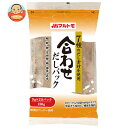 マルトモ 合わせだしパック (9g×10袋)×2袋×15袋入×(2ケース)| 送料無料 一般食品 調味料 出汁 ティーパックタイプ